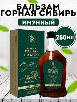 Бальзам Горная СибирьИмунный 250 мл