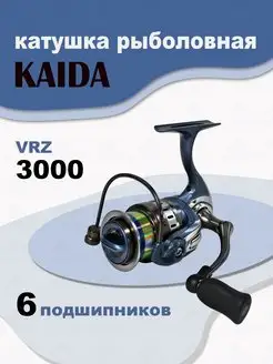 Катушка VRZ 3000 рыболовная спиннинговая