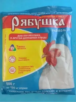 Премикс Рябушка для с х птицы 500г