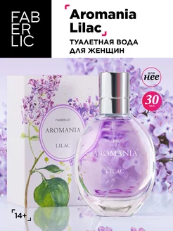 Туалетная вода для женщин Aromania Lilac, духи Фаберлик