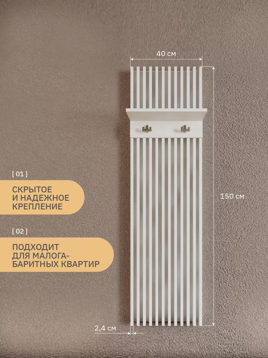 Стиль Гринвич Прихожая