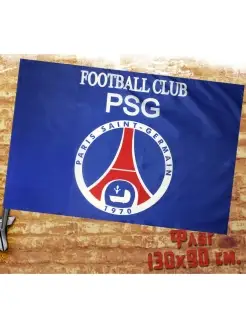 Флаг PSG