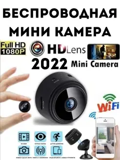 Мини-камера Full HD 1080P Cam Беспроводная IP-камера