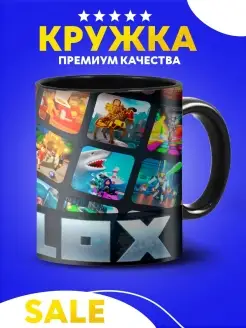 Кружка Roblox Роблокс игра детская