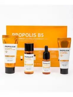 Набор миниатюр с прополисом Propolis B5