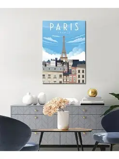 Картина на холсте Эйфелева башня paris 20х30