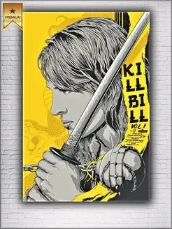 Картина на холсте Kill Bill Беатрикс постер 60х80