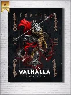 Картина на холсте Valhalla awaits 50х70