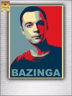 Картина на холсте Bazinga Шелдон Купер Теория большого взрыв