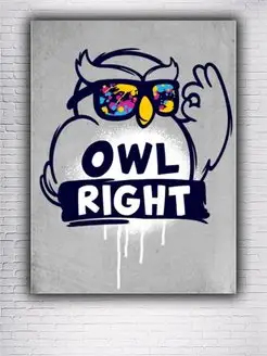 Картина на холсте Owl right сова 50х70