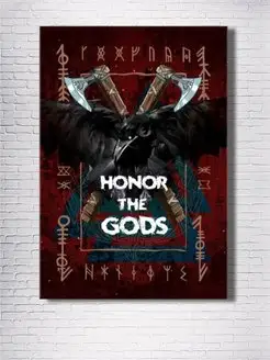 Картина на холсте Honor The Gods 50х70