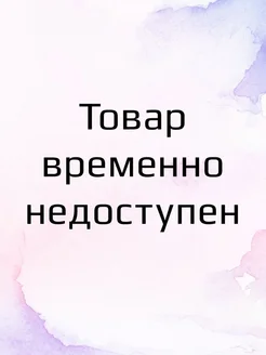 Картина на холсте Нет алкоголю 50х70