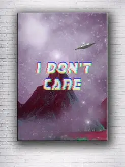 Картина на холсте I don't care 50х70