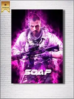 Картина на холсте Soap 40х60