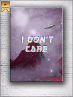 Картина на холсте i don't care 40х60