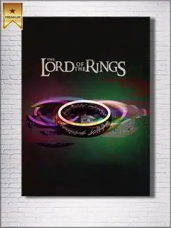 Картина на холсте Lord of the rings 20х30