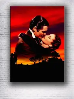 Картина на холсте Gone with the Wind 20х30