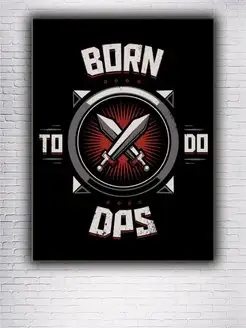 Картина на холсте Born to do DPS 20х30