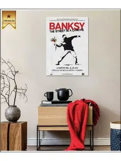 Картина на холсте Бэнкси граффити - Banksy graffiti 30х40