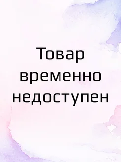 Картина на холсте Нет алкоголю 30х40см