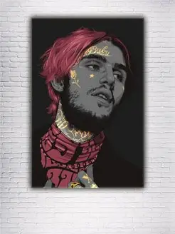 Картина на холсте Lil Peep 30х40см