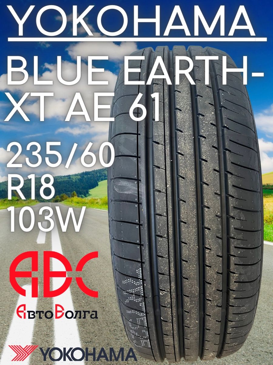 Yokohama bluearth xt ae61 летняя отзывы. 215/70 R16 100 h BLUEEARTH ae61 Yokohama. Yokohama BLUEARTH-XT ae61 235/60 r18 103w. Yokohama Blue Earth-a ae50. Yokohama BLUEARTH-XT ae61.