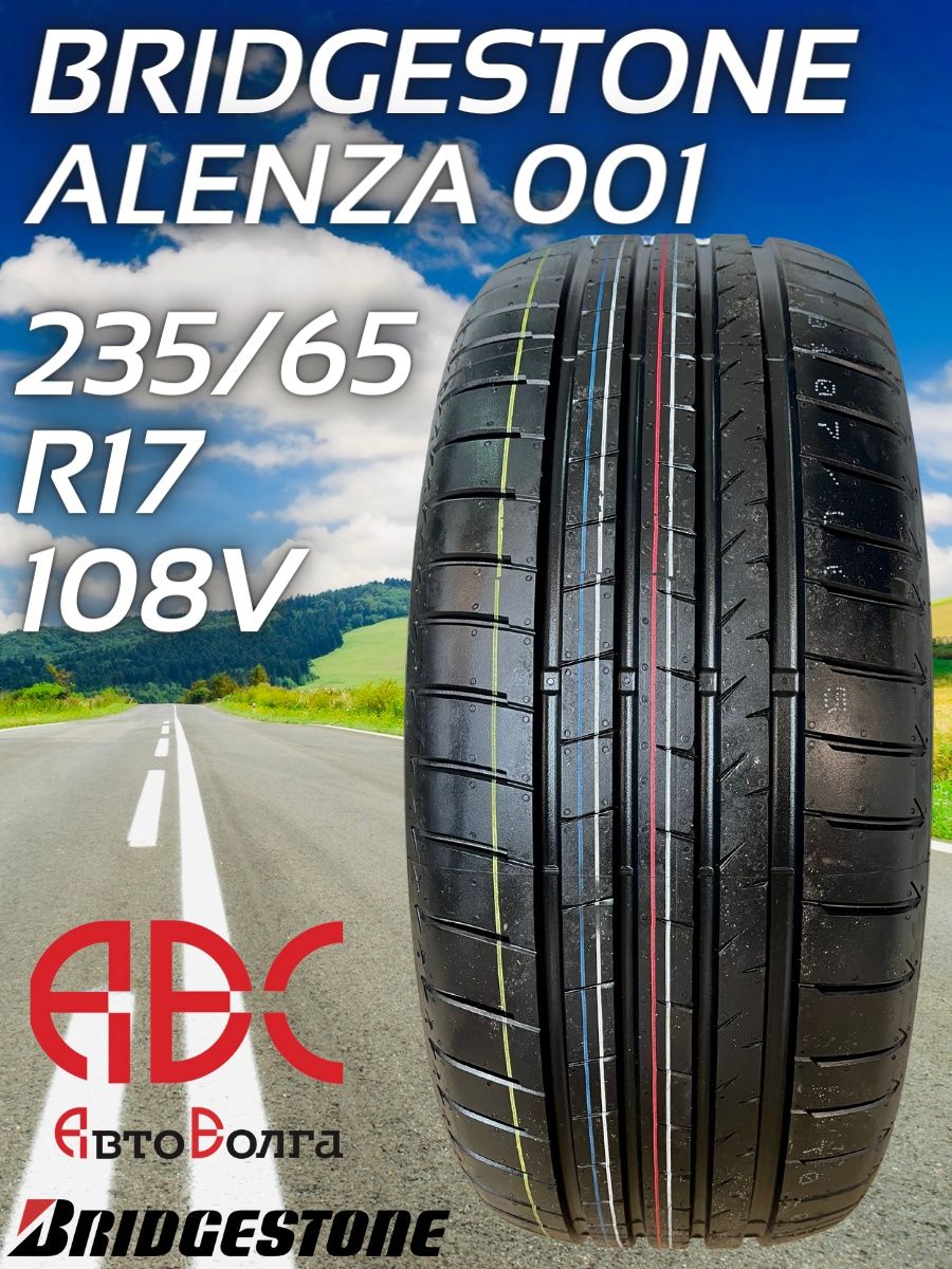 Бриджстоун Аленза. Bridgestone отзывы. Bridgestone Alenza 001 отзывы.