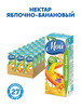 Нектар яблочно-банановый 0,2л "Мой" 27 шт бренд мой продавец Продавец № 32477