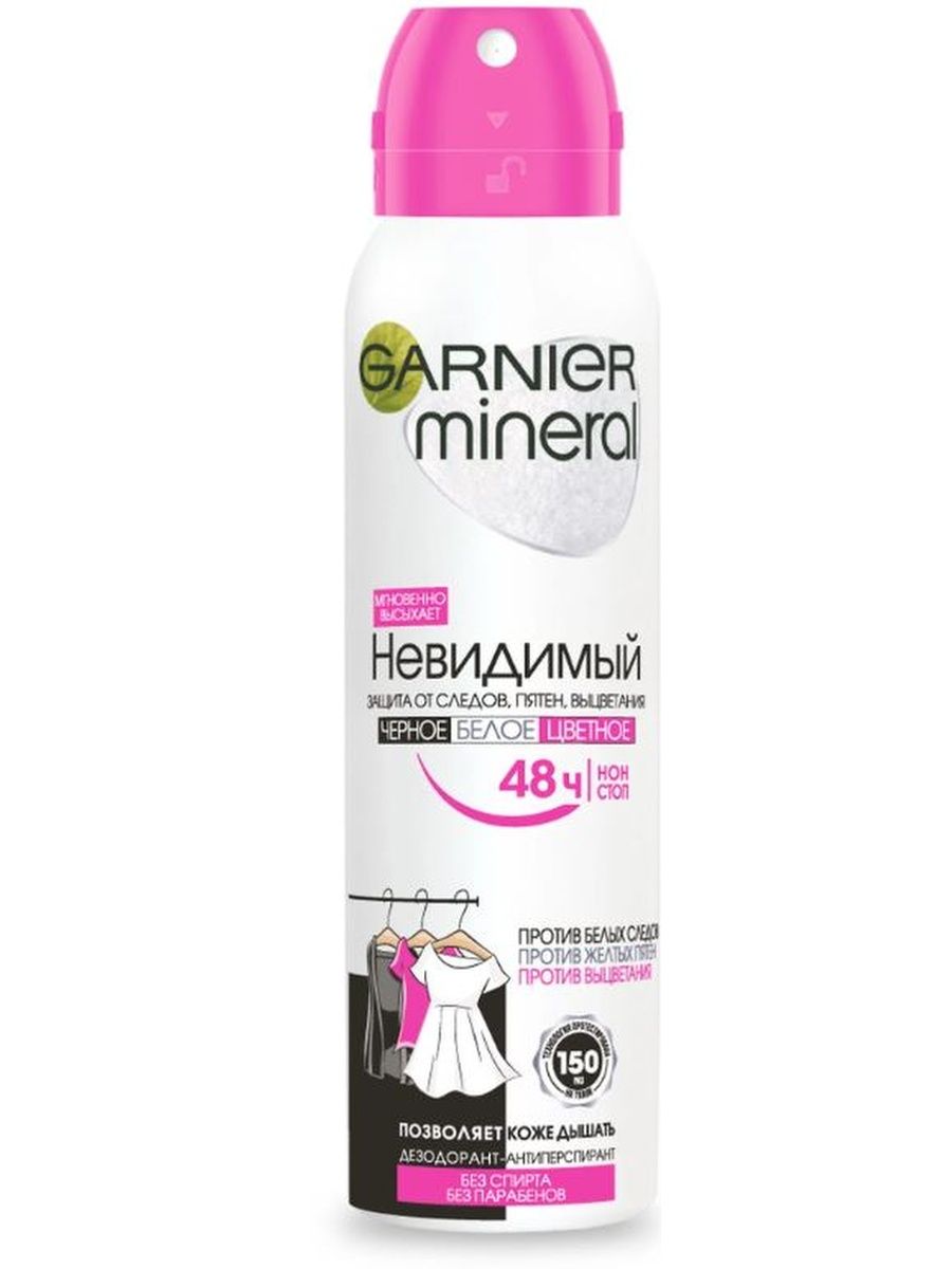 Дезодорант garnier женский