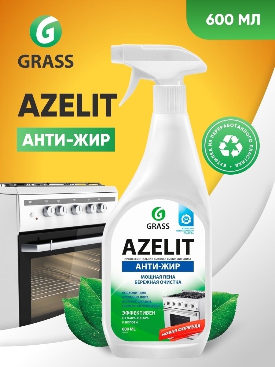 Фото azelit антижир