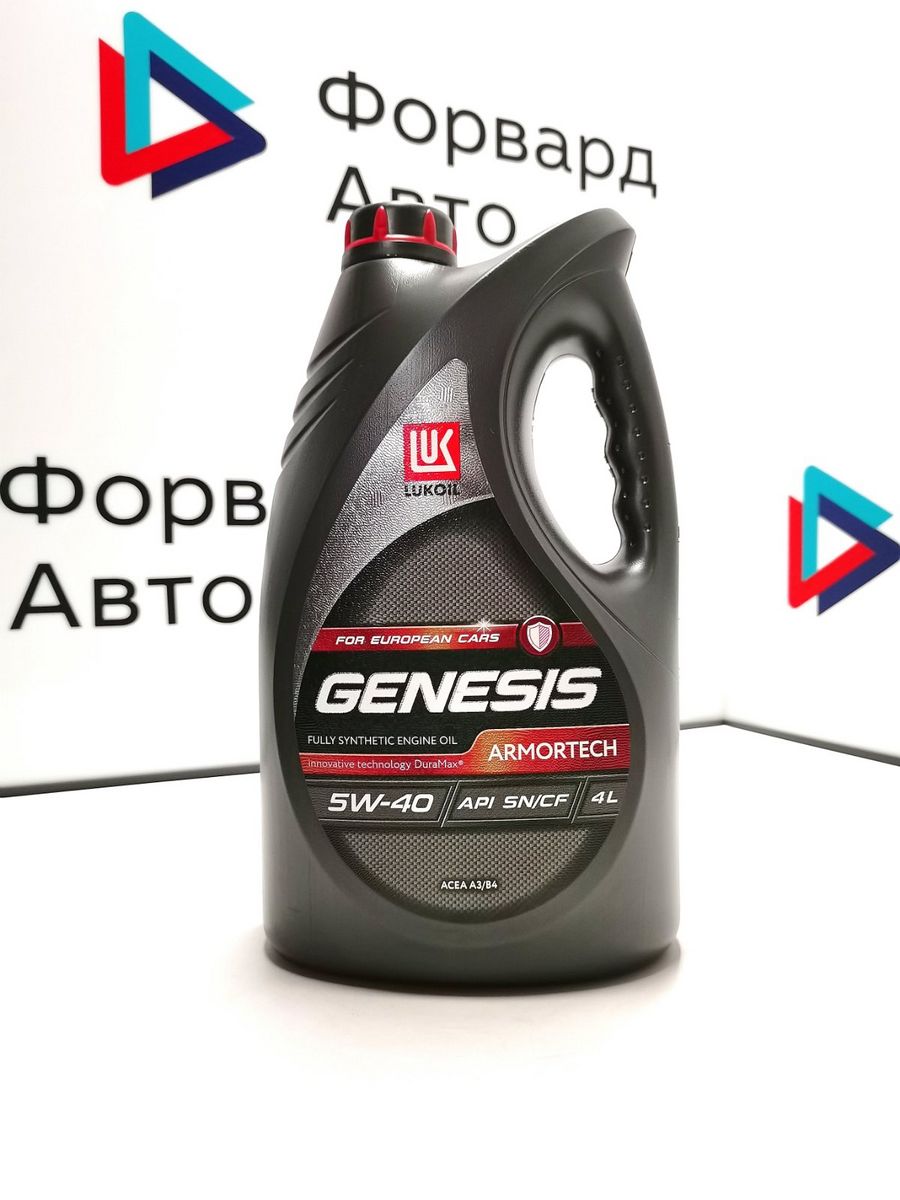 Масло genesis armortech 5w40 отзывы. Lukoil 3148675.