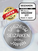 Батарейка для часов SR626SW (376, 377, SR66, SR626) - 1 шт бренд SEIZAIKEN продавец Продавец № 635417