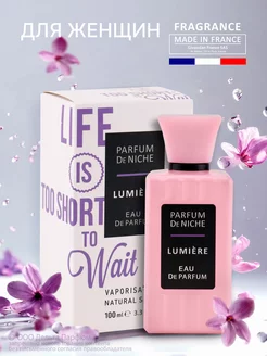 Духи Parfum de Niche Lumiere 100 мл