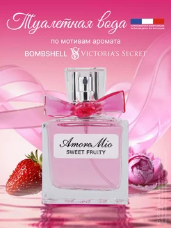 Духи Amore Mio Sweet Fruity 50 мл