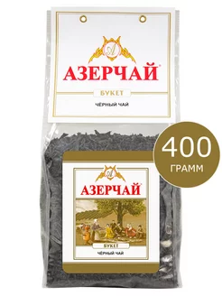 Чай черный Букет, крупнолистовой, 400 г