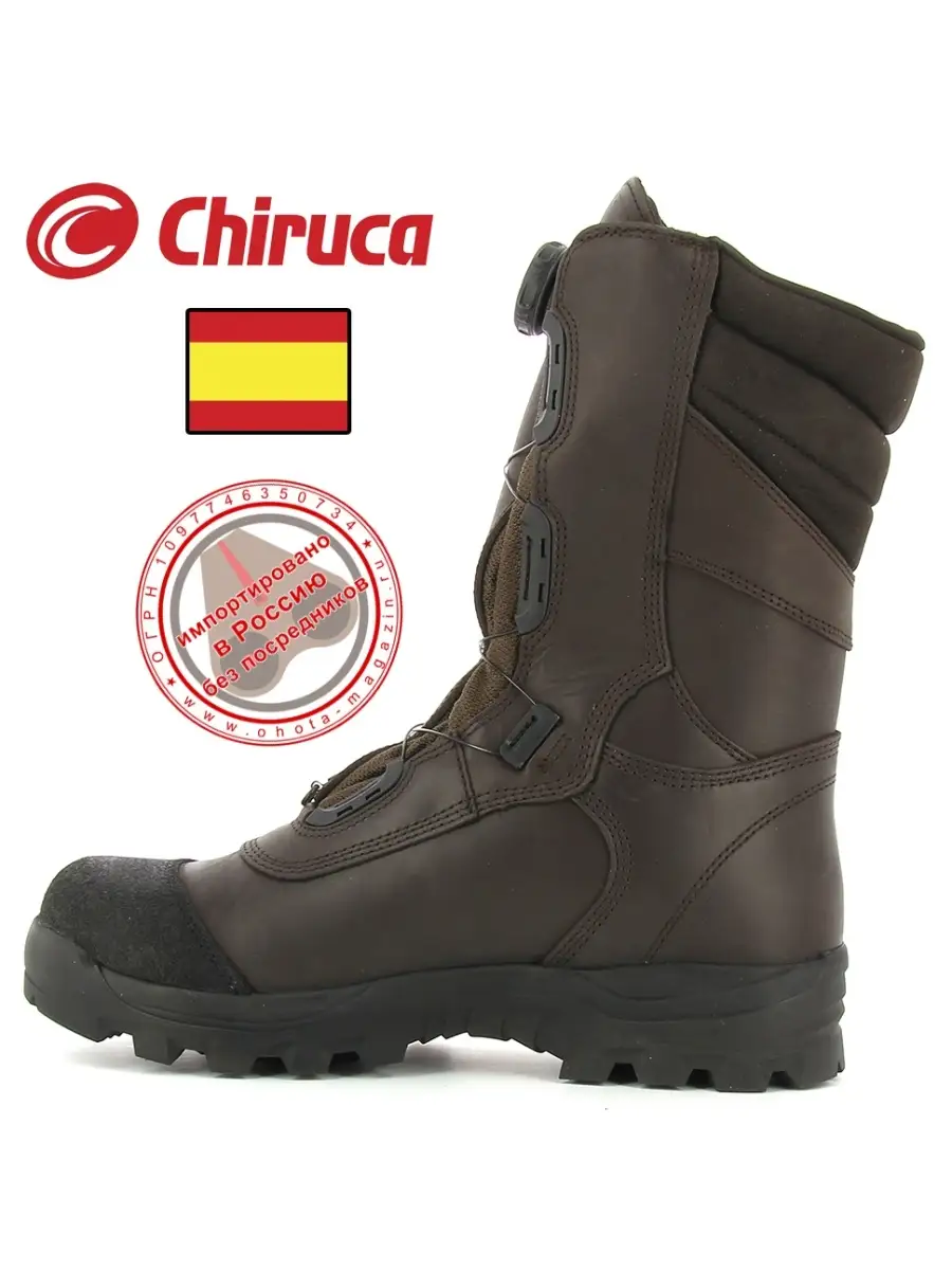 Высокие прочные ботинки Dogo Boa System Chiruca 87744963 купить за 69 138 ₽в интернет-магазине Wildberries