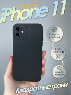 15 pro max в наличии. Iphone 11 Pro Max черный. Iphone 11 Pro Max камера. Iphone 11 Pro Max комплект. Камера для iphone 11.