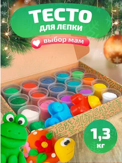 Тесто пластилин для лепки 1,3 кг