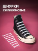 Шнурки резинки для кроссовок силиконовые бренд Mary L продавец Продавец № 137800
