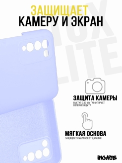 Honor lite 8 карта памяти