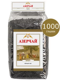 Чай черный Букет, крупнолистовой, 1000 г