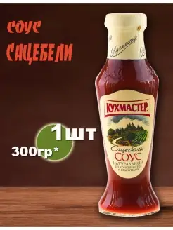 Соус Сацебели 300г