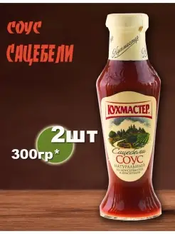 Соус Сацебели 300г