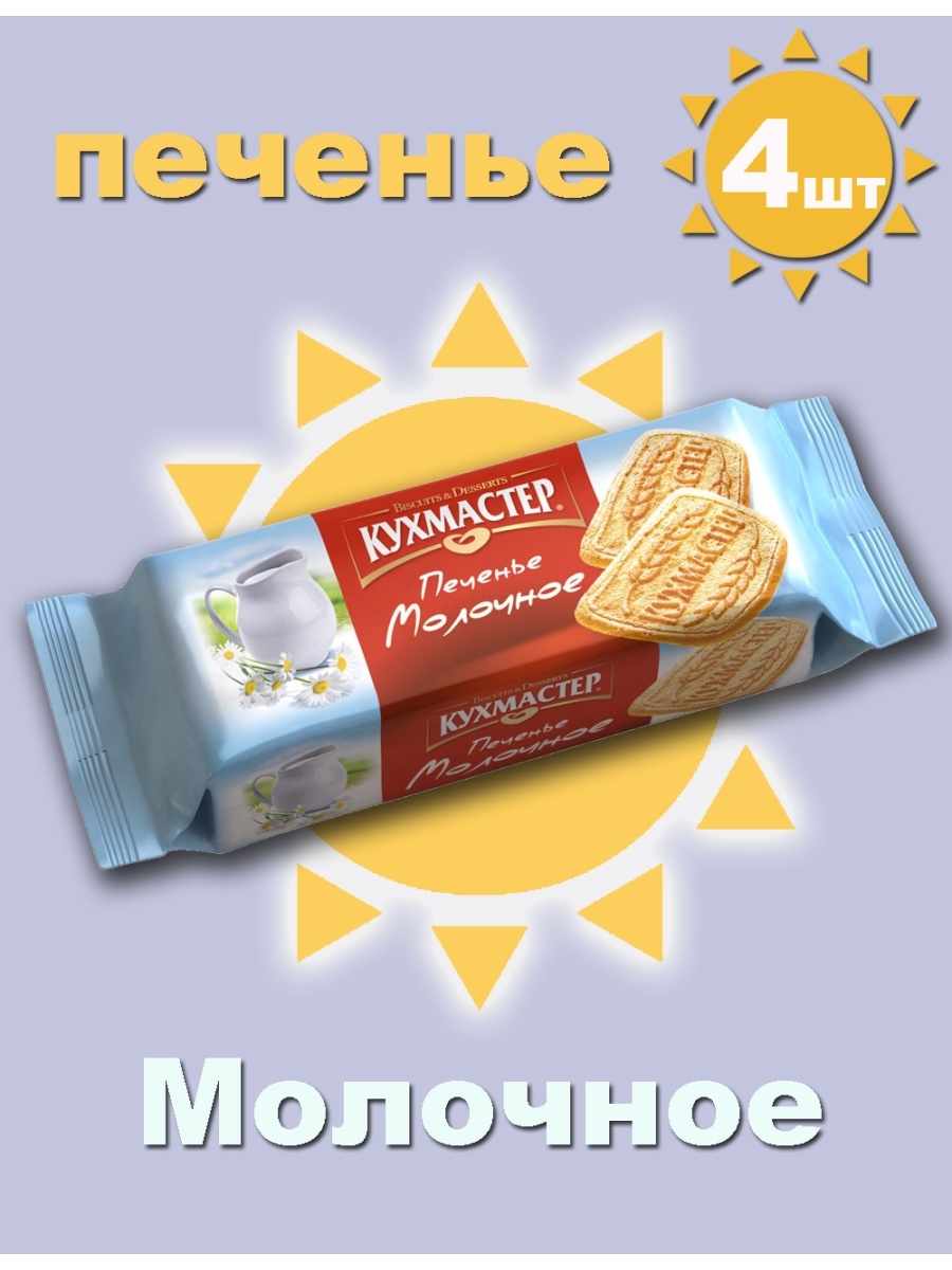 Десерт шантье молоко 170г