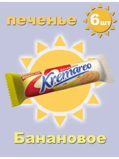 Печенье сахарное KREMAREO - Банановое 100г