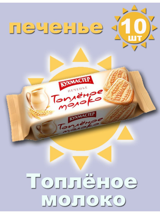 Десерт шантье молоко 170г