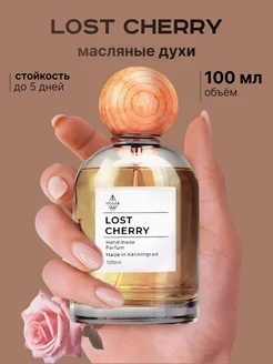 Духи женские масляные Lost cherry 100мл