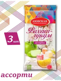 Рахат-Лукум Ассорти 200г