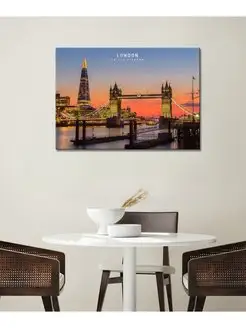 Картина на холсте London 12 50х70