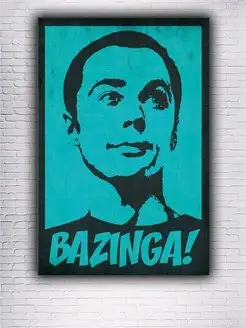 Картина на холсте Шелдон Купер bazinga синий фон 30х40